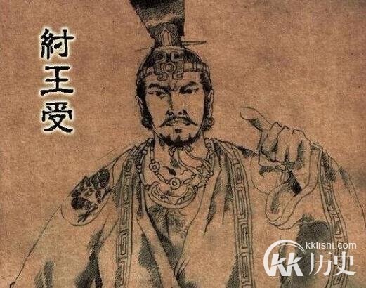 商纣王是否有后人？商纣王的本名叫做什么