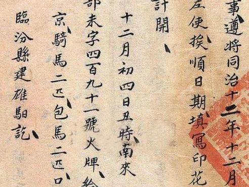 清朝的军队一般由谁管