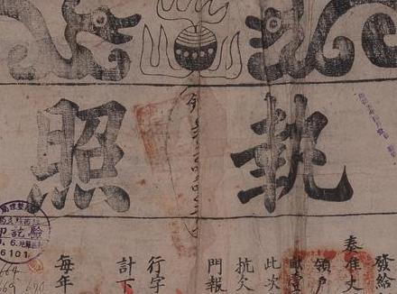 清朝的军队一般由谁管