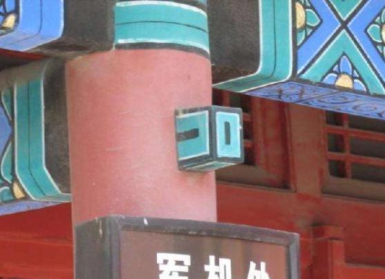 清朝的军队一般由谁管