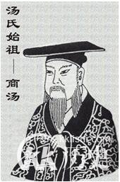 网开三面的主人公是谁？商汤网开三面的故事