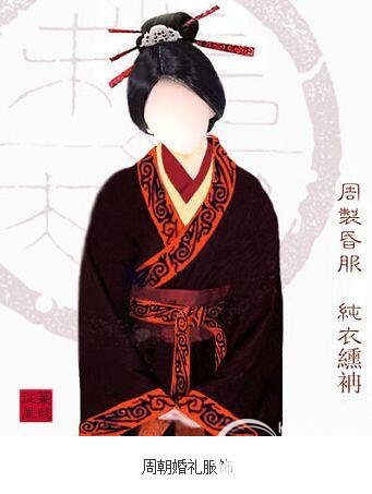 周朝婚礼服饰：男女婚礼服饰原来长这样的（组图）