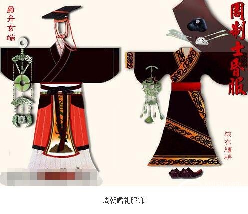周朝婚礼服饰：男女婚礼服饰原来长这样的（组图）