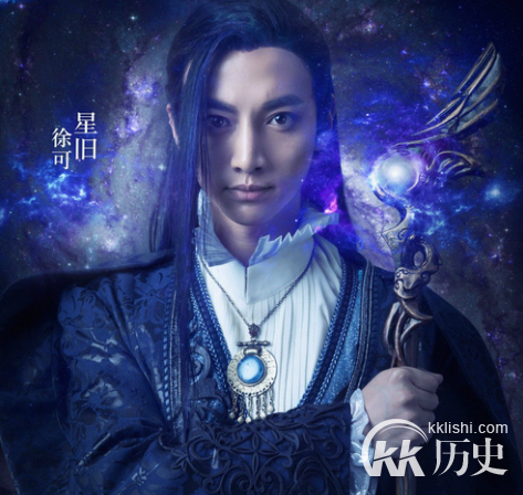 幻城星旧最后的结局是什么 星旧最后死了吗