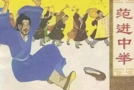 古代秀才究竟是什么样的存在 他们真的很穷酸吗