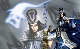 如果蜀汉能统一天下结局会不一样吗