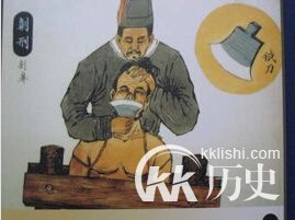 劓殄是什么刑罚？商朝刑罚劓殄的简介【组图】