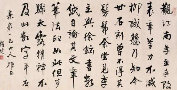 晚清民国大师：马一浮为何被日本人逼上了讲台