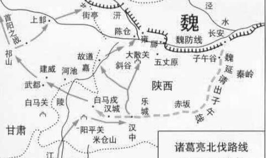 魏延提出的子午谷奇谋是什么