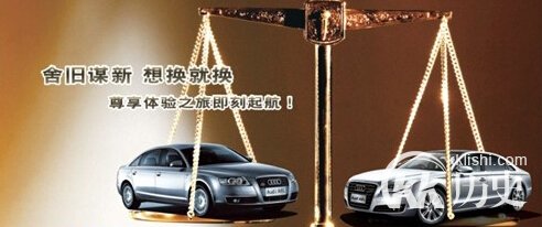 舍旧谋新的主人公是谁？舍旧谋新有什么历史典故