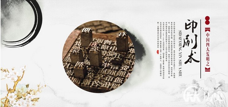 印刷术是谁发明的？揭印刷术的起源及发展