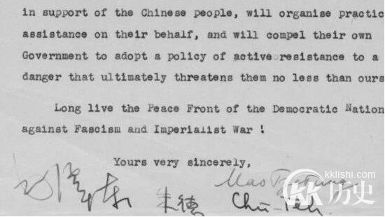 毛泽东价值60万英镑信件:是中英建交的最好见证