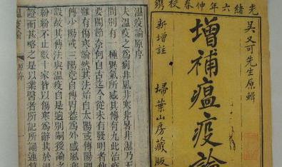 温病学派有着哪些医学特色