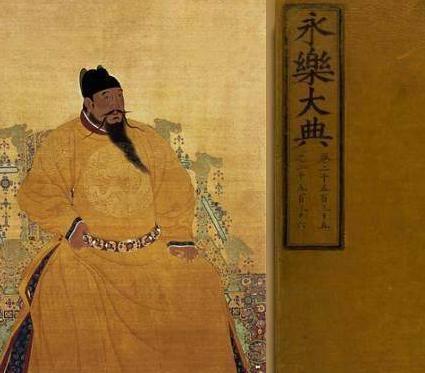 永乐大典与四库全书相比 谁才是毁灭文献的一个