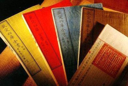 永乐大典与四库全书相比 谁才是毁灭文献的一个