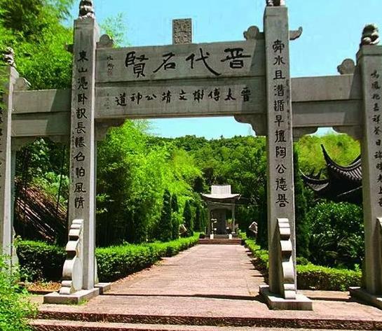 中国古代顶级门阀之一：陈郡谢氏