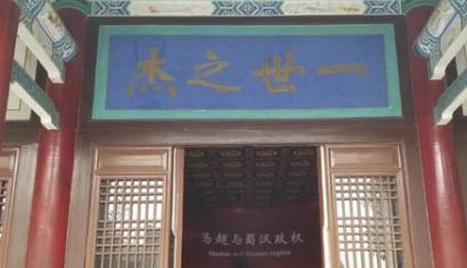 “一世之杰”还是“强而无义”