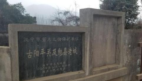 “一世之杰”还是“强而无义”