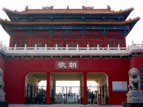 卫国:周朝的诸侯国,首都朝歌,第一代国君为周文王嫡九子康叔封