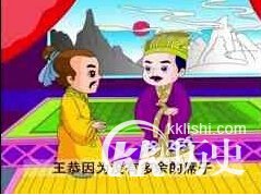 成语别无长物的主人公指谁？别无长物有何典故