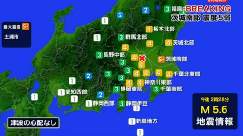 日本地震 盘点历史上日本有哪些重大地震
