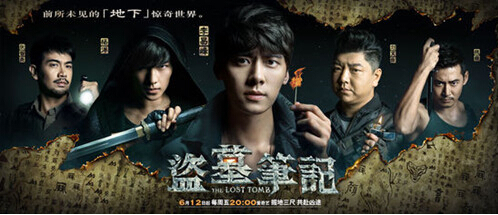 盗墓笔记中吴邪的身世 吴邪在剧中喜欢谁