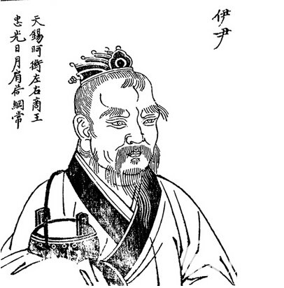 伊尹是中华厨祖 中国烹饪之圣