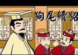 诡异的皇位争夺战!爷爷抢了孙子的皇位,孙子却当了太上皇