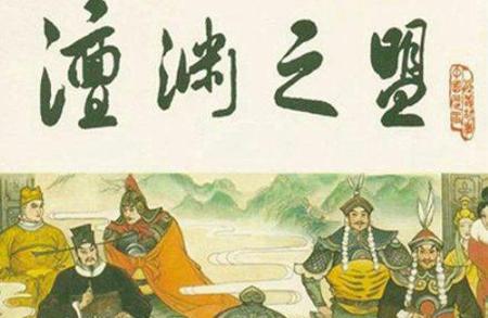 杨家将中的“杨四郎”是什么结局