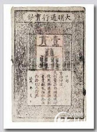 明朝的货币：明朝流通的货币有哪些