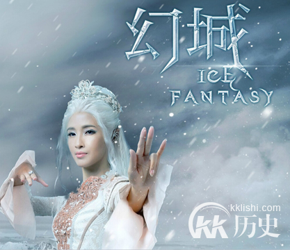 幻城冰后的扮演者是谁 冰后的扮演者是龚蓓苾资料