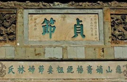 揭秘：清朝寡妇要改嫁必须经过哪些程序