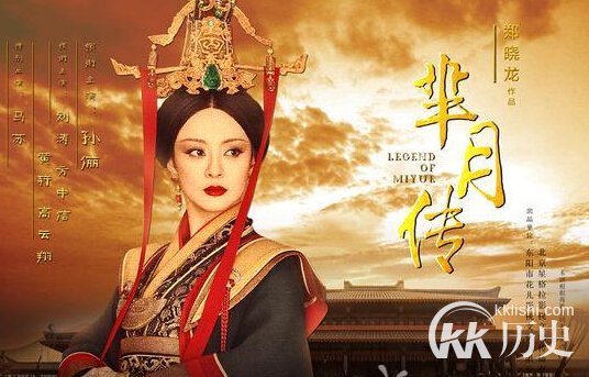 芈月的结局是什么？芈月最后跟谁一起