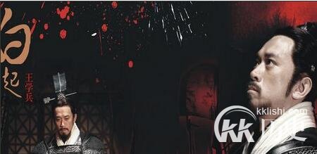 魏冉和白起什么关系?揭秘魏冉和白起的私密关系