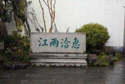 两江总督到底是干什么的 这两江指的是哪两条江呢