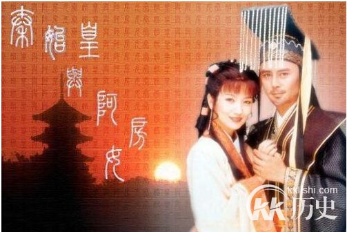 秦始皇最爱的女人是谁 秦始皇最爱的女人是阿房?