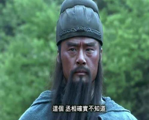 如果让魏延代替关羽守荆州，能守得住吗