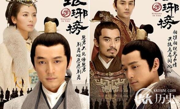 电视剧《琅琊榜》中的“琅邪榜”指的是什么？