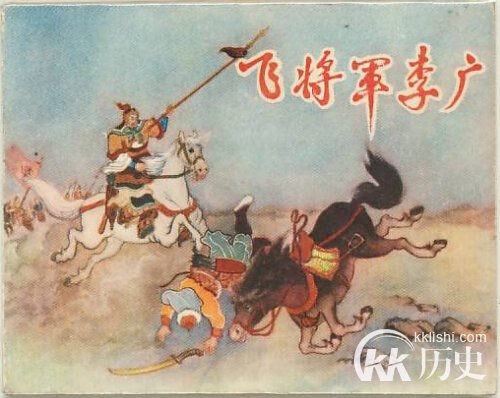 揭秘公元前144年上郡之战的发生始末