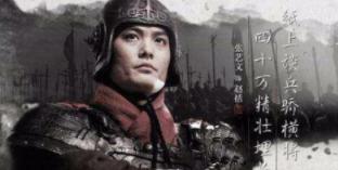 赵括真的是被冤枉的“战神”吗