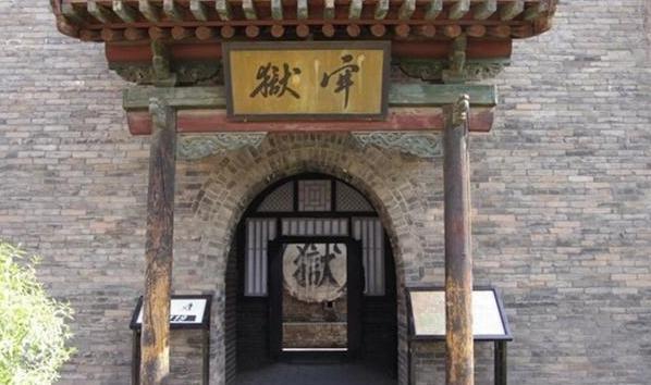 袁世凯是处理清朝灭亡后牢房的犯人的