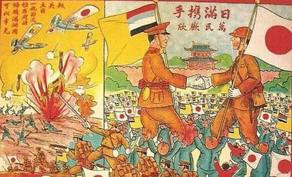 伪满洲国真相 伪“满洲国防军”有多少人？