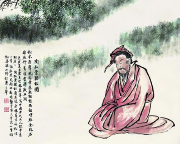 被称为“山中宰相”的陶弘景，曾隐居在哪座山上