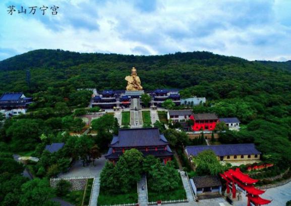 被称为“山中宰相”的陶弘景，曾隐居在哪座山上