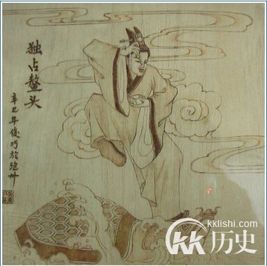 揭：古代考中状元为何叫“独占鳌头”？