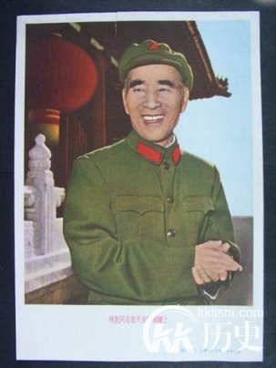 林彪被友军枪击下马 一子弹换十车子弹
