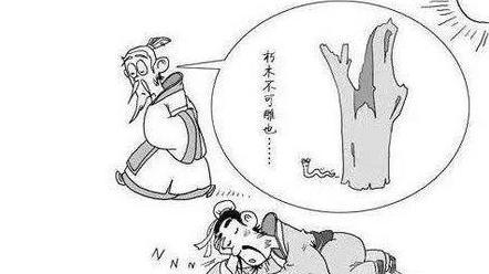 宰予真有孔子所说的那么不堪吗?非但不是而且还很优秀