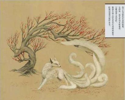 司马迁和纪晓岚为何对山海经有那么大的意见 这本书中到底写了什么