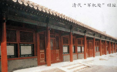 富察&middot;傅恒：清朝历史上唯一达到&ldquo;文平天下、武定乾坤&rdquo;的人物