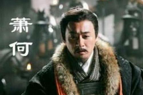 韩信为何选择追随刘邦